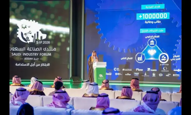 تدشين مبادرة صُناعيو المستقبل لبناء الكفاءات في منتدى الصناعة السعودي
