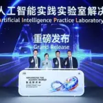 Huawei تطلق حل AI Practice LAB لتدريب الكفاءات الجامعية في الذكاء الاصطناعي