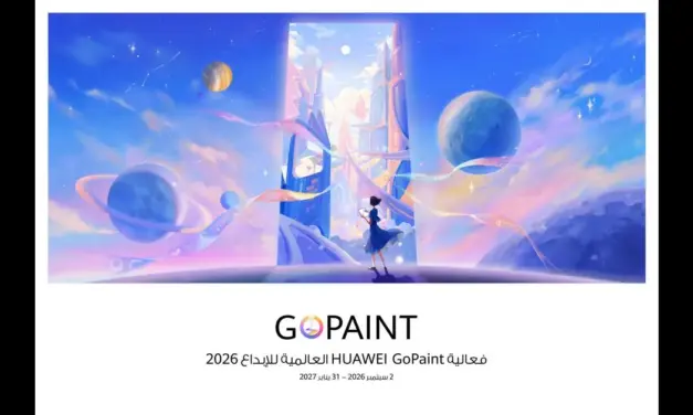 هواوي تطلق فعالية GoPaint 2026 العالمية للإبداع الرقمي في ميونخ