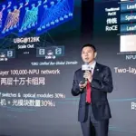 هواوي تكشف عن حل Stellar AI Network المطور لتعزيز اتصال وأمن وكلاء الذكاء الاصطناعي