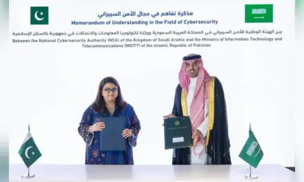 السعودية وباكستان توقعان مذكرة تفاهم لتعزيز التعاون في الأمن السيبراني