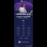 أكاديمية سدايا تطلق برامجها التدريبية لشهر أكتوبر في البيانات والذكاء الاصطناعي