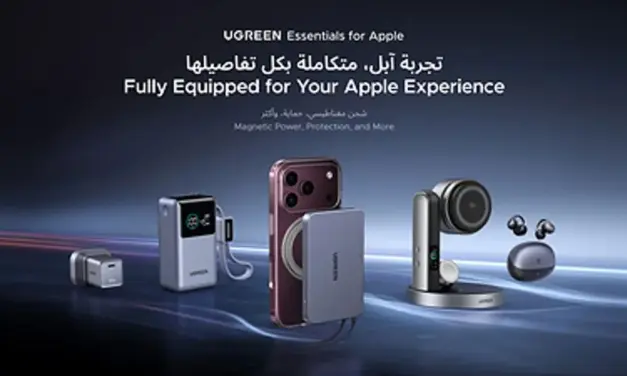 UGREEN تطلق سلسلتي MagFlow وNexode لشحن أجهزة آبل في السعودية والإمارات