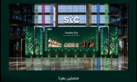 مجموعة stc تبدأ فعاليات الاحتفال باليوم الوطني الـ96 في الرياض