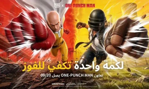 ببجي موبايل تطلق تعاوناً مع سلسلة One-Punch Man يمتد حتى 19 أكتوبر