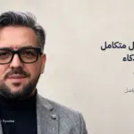 مولْكوم تطبق الذكاء الاصطناعي في تشغيل التجارة عبر تجربة تشمل 2,000 منتج