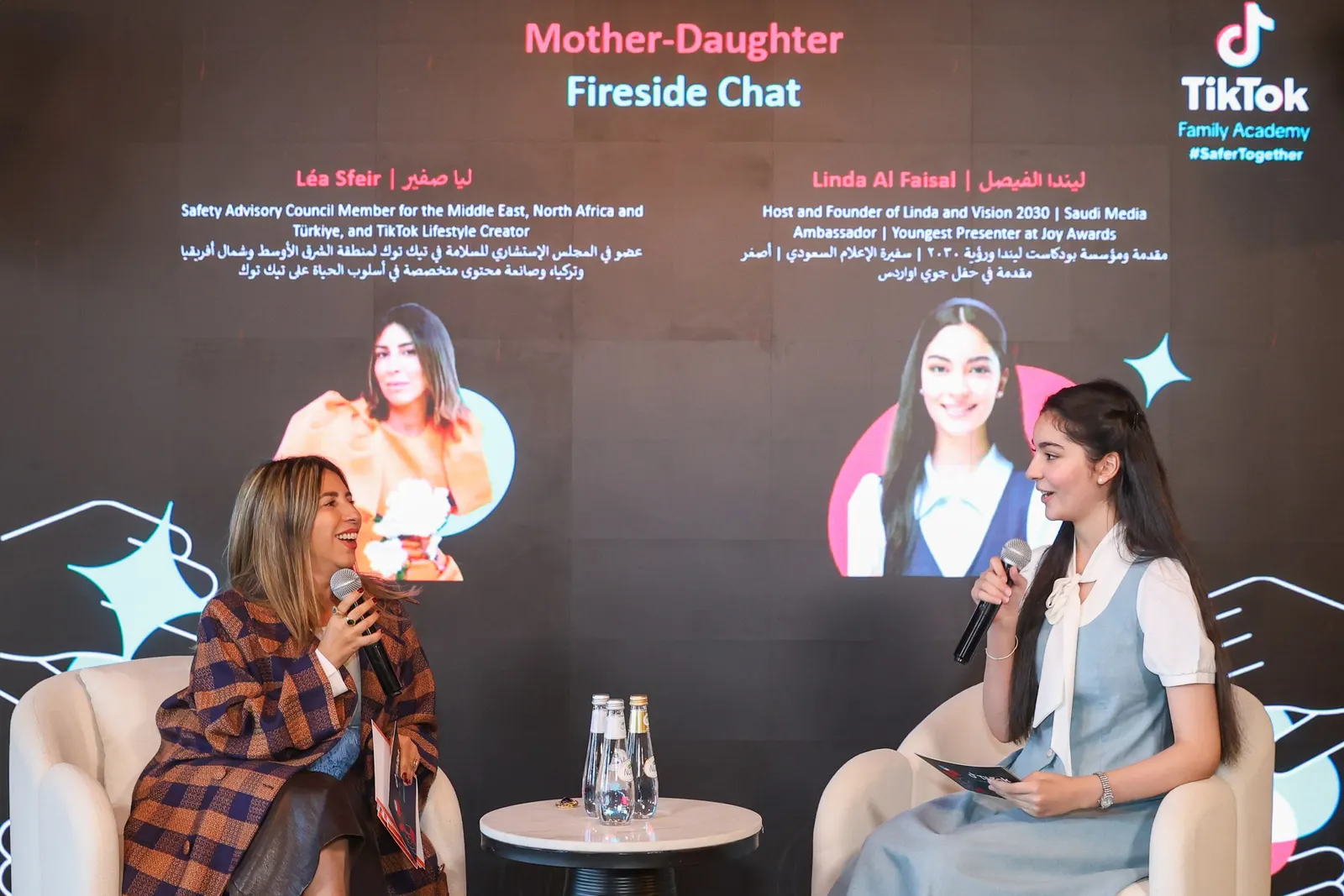 جلسة نقاشية ضمن أكاديمية العائلة في الرياض
