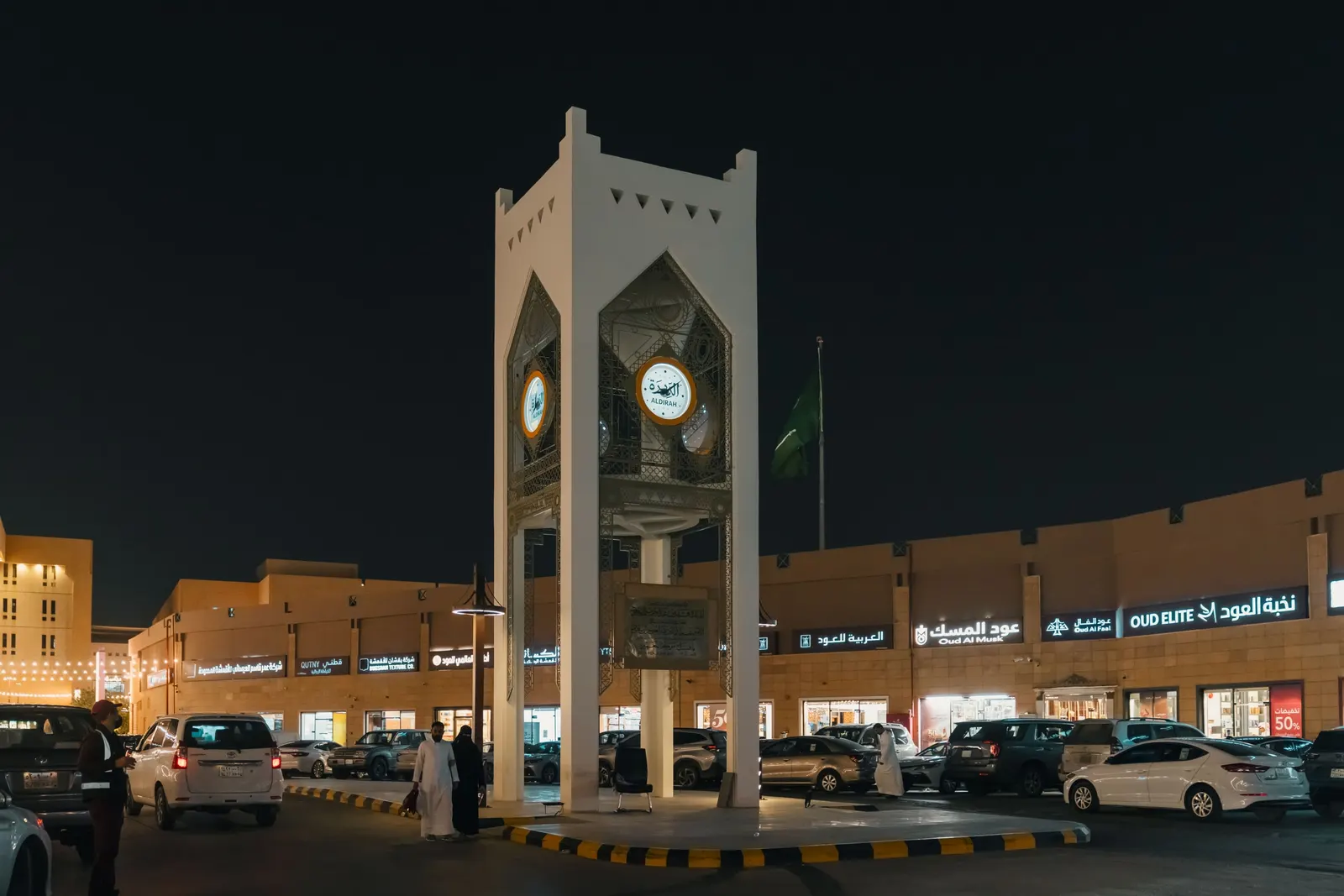 حملة تيك توك لايف للاحتفاء باليوم الوطني السعودي