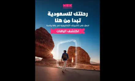 منصة webook.com تطلق خدمة تأشيرة الباقات السياحية لمواطني سبع دول
