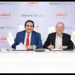 بلتون وأمتار كابيتال تطلقان صندوق استثمار عقاري بقيمة 2 مليار جنيه