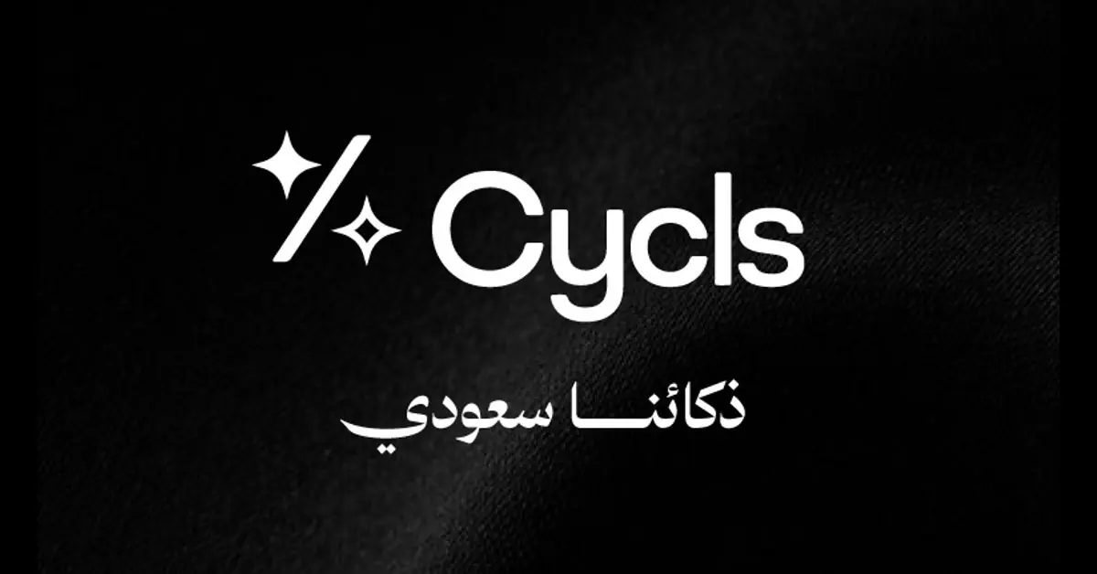 وكلاء ذكاء اصطناعي: Cycls Logo