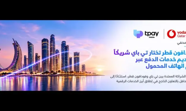 فودافون قطر تختار تي باي لتقديم خدمات الدفع عبر رقم الهاتف