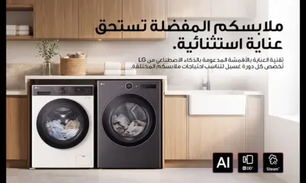 غسالات إل جي الذكية في غرفة غسيل عصرية