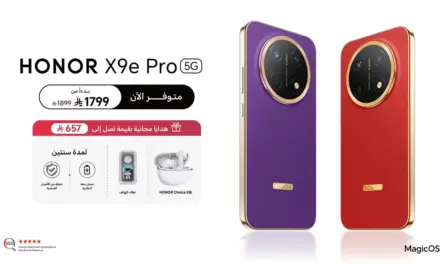هاتف HONOR X9e Pro على سطح صلب