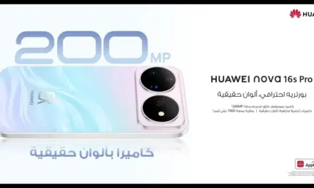 هاتف HUAWEI nova 16s بتصميم خلفي مصنفر