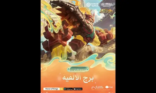 احتفالات Honor of Kings تنطلق مع إطلاق البطل دونشان ومكافآت مجانية