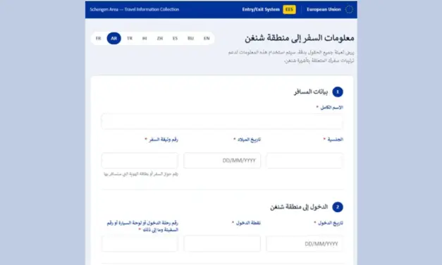 كاسبرسكي تحذر المسافرين من مواقع احتيالية تنتحل صفة الاتحاد الأوروبي