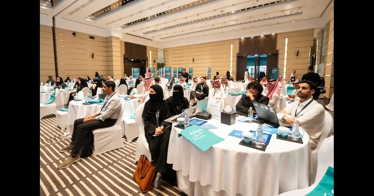 اقتصاد المعرفة وتخطيط فعاليات الأعمال في الرياض