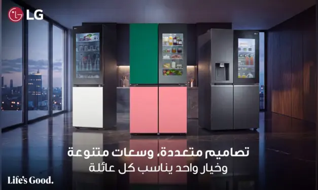 إل جي تقدم تشكيلة ثلاجات متطورة بتقنيات التبريد الذكي في الإمارات