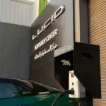 مجموعة لوسد تفتتح أول مركز لإصلاح هياكل المركبات في الرياض