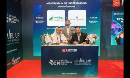 ردهة طعام ملتقى المدينة داخل المركز التجاري