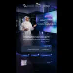 وزارة الاتصالات تنظم محاضرة متخصصة حول حلول الأمن السيبراني في عصر الحوسبة الكمية
