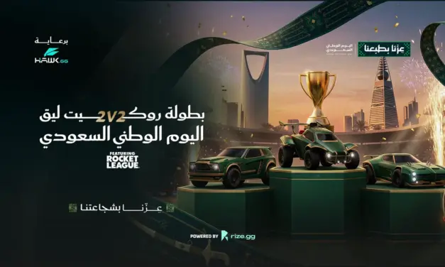 رايز تختتم كأس اليوم الوطني 96 بمشاركة 941 فريقا وجوائز نقدية