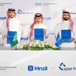 إطلاق صندوق عقاري بمليار ريال لتطوير مجمعات سكنية في السعودية