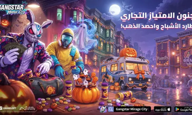 إطلاق أول تحديث ضخم للعبة Gangstar Mirage City بمزايا وتحالفات جديدة
