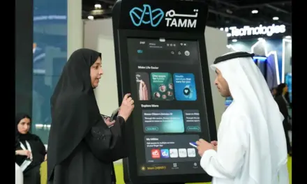 شركة تمّ جلوبال في إعلان منصة أبوظبي الحكومية الذكية