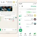 واتساب يطلق أربعة تحديثات جديدة للدردشات الجماعية تشمل التثبيت الدائم