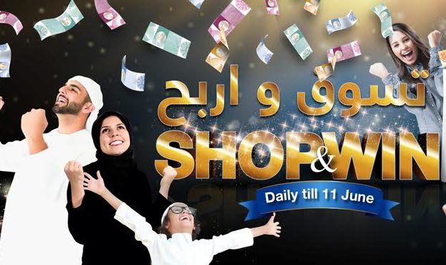Hili Mall in Al Ain City launches a 38 days ‘Shop and Win’ campaign