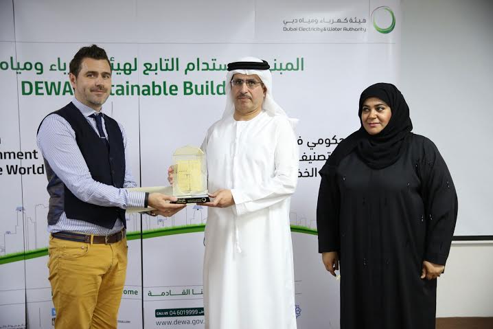 DEWA organises Information Security Workshop for Cyber Risk awareness