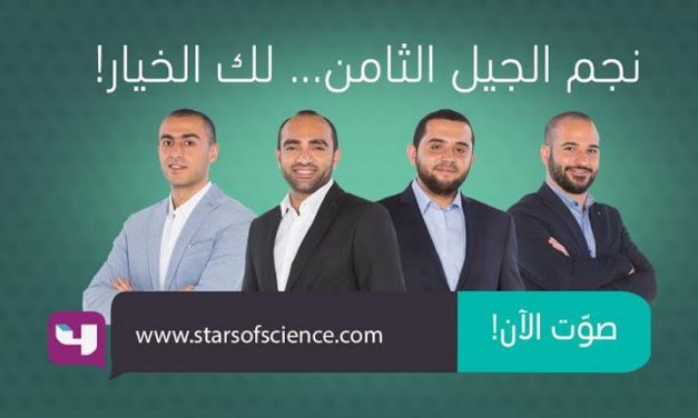 Inspired by Qatar Foundation’s flagship TV show on MBC4, region is voting online until Thursday, November 17th