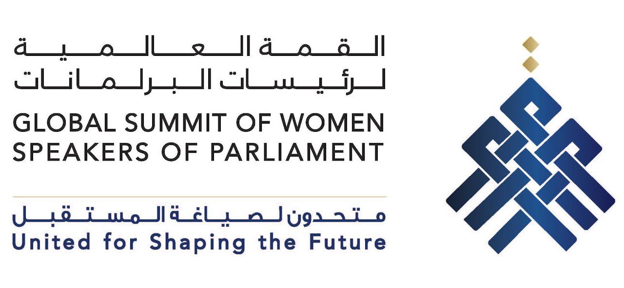 Global Summit of Women Speakers of Parliament 2016 Concludes in UAE Capital