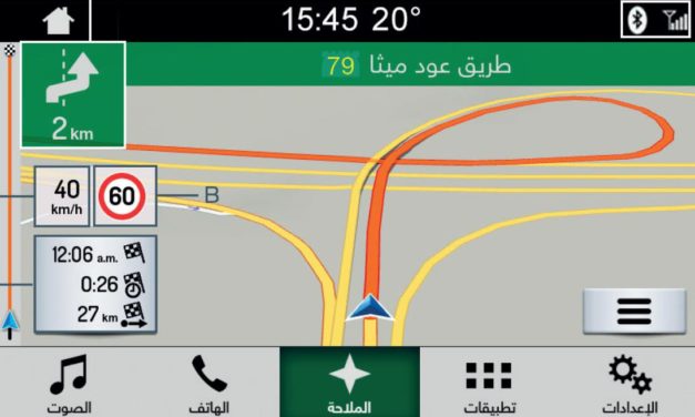 New Design. New Interface. New Languages. New Features: Ford Brings Intelligent SYNC®3 Infotainment System to the Middle East