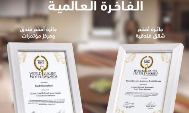 Riyadh Marriott Hotel & Marriott Executive Apartments receive 2 awards at the World Luxury Hotel Awards Ceremony 2016