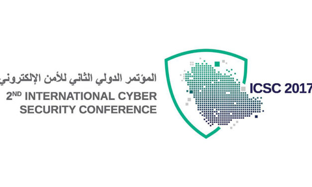 Saudi Arabian Government to Address Cyber Security at the National Level