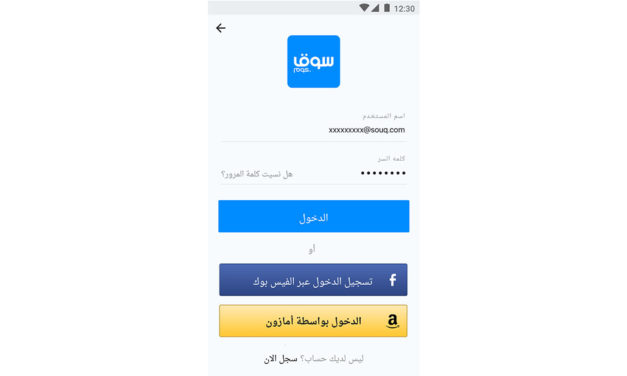 Amazon and SOUQ.com announce completion of acquisition