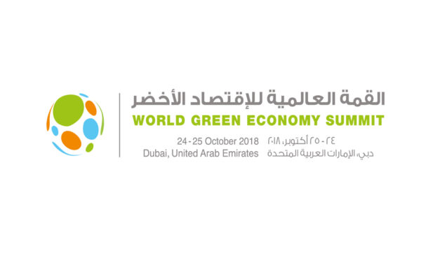 World Green Economy Summit 2018 to kick off in October amid growing adoption of new technologies