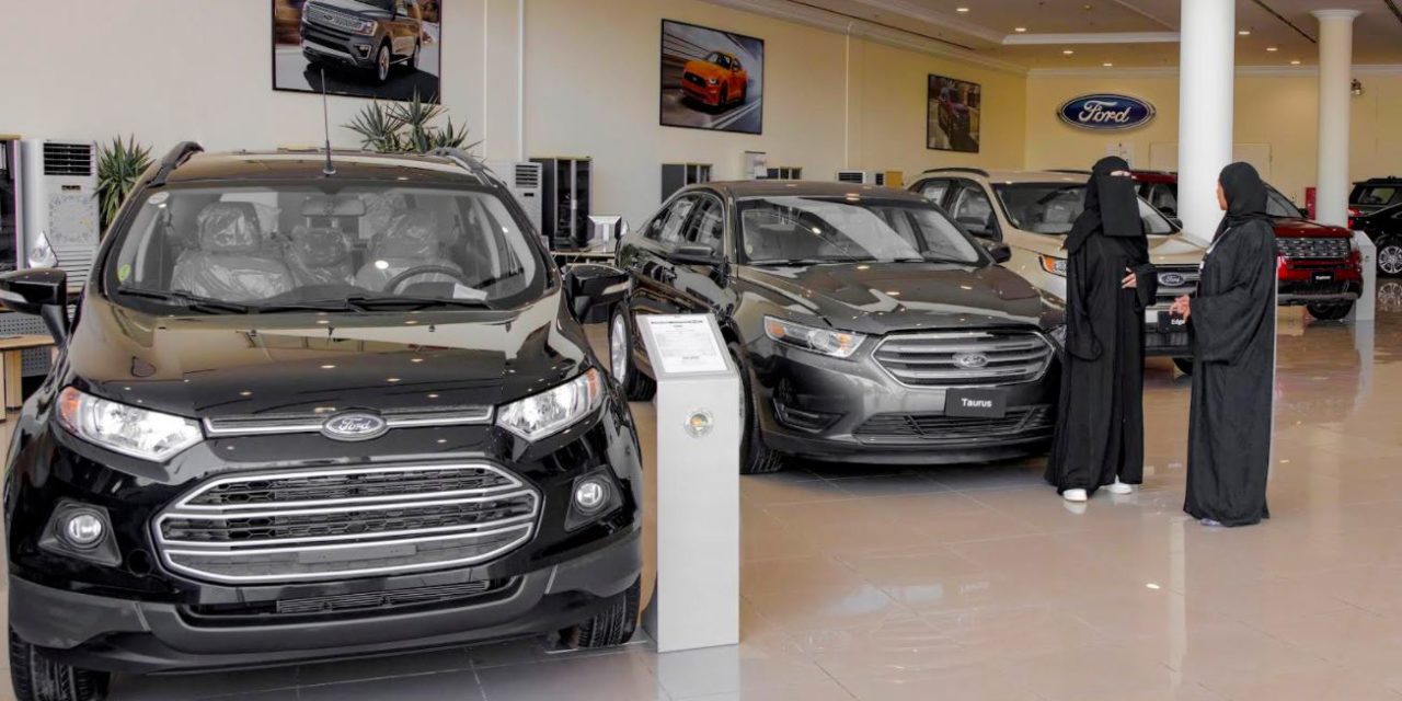 Al Jazirah Vehicles Agencies Co Prepares Its Riyadh Al Takhassussi Branch to Welcome Female Ford Customers