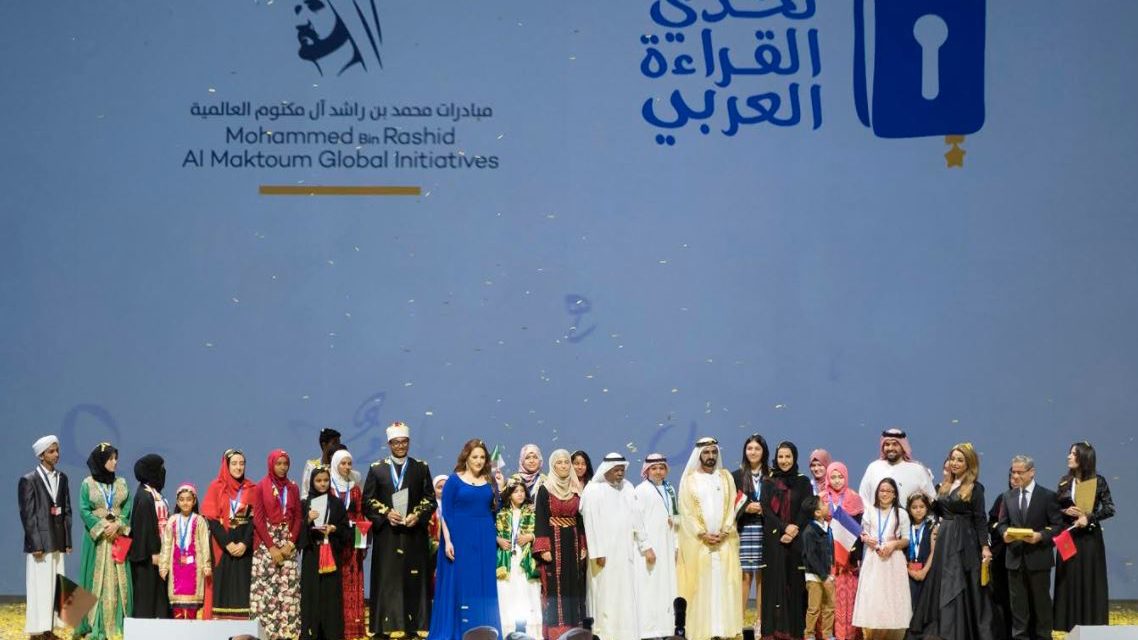 Arab Reading Challenge Opens Online Voting for Outstanding School