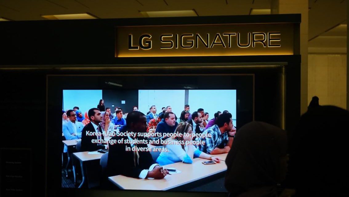 LG SIGNATURE lineup - Riyadh caravan showcase | Saudi Shopper