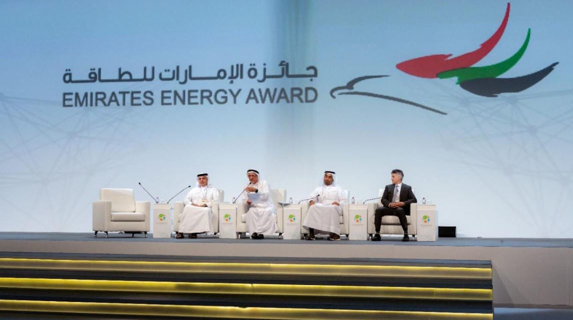 The Dubai Supreme Council of Energy (DSCE) launches the fourth edition of Emirates Energy Award (EEA) 2020