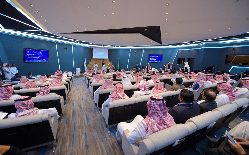 ICT Job Fair Riyadh - MCIT and Huawei launch event | | Saudi Shopper