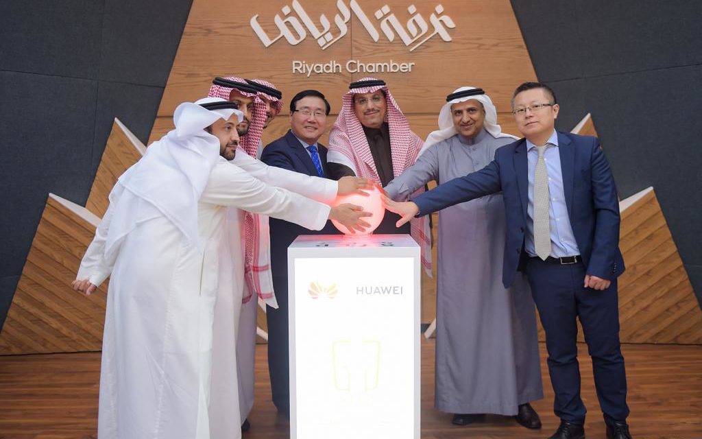 ICT Job Fair Riyadh - MCIT and Huawei launch event | | Saudi Shopper