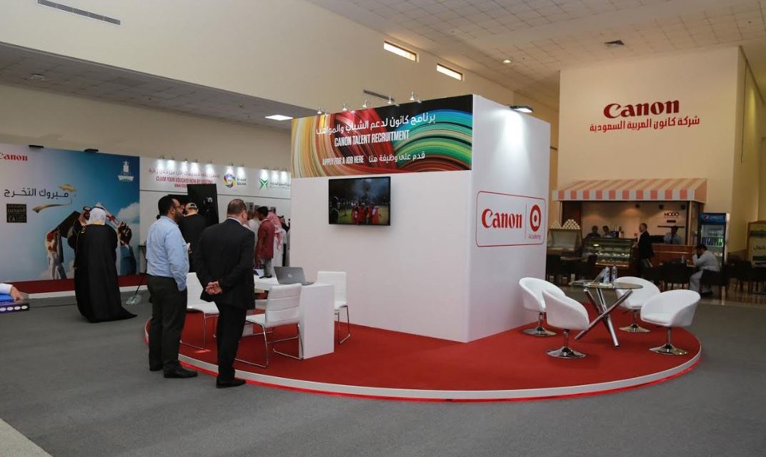 Canon Saudi Arabia Participates In “Proud Of My University” Exhibition At King Abdulaziz University