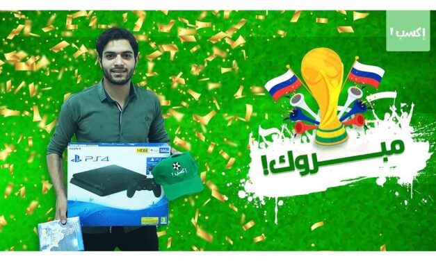 Eksab Raises Seed Investment From 500 Startups and Is Poised To Become The Leading Daily Fantasy Sports Platform In The MENA Region