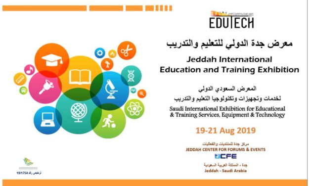 Jeddah International Exhibition For Education and Training