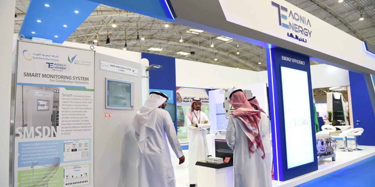 GLOBAL SPOTLIGHT FALLS ON SAUDI POWER TRANSFORMATION AT MIDDLE EAST ELECTRICITY SAUDI